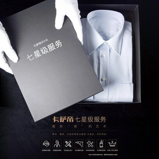 Casarte Languang heat pump washing and drying machine W13 drum lazy washing machine fully automatic 13kg dual engine three frequency conversion CE AB13LWTUWCU1 national subsidy for home appliances