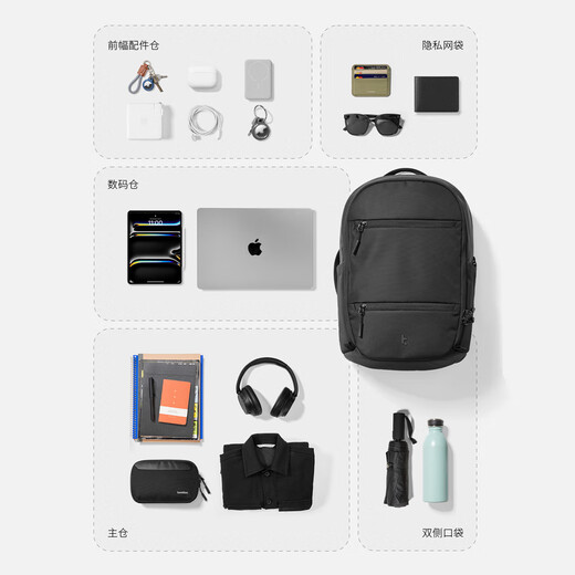 Tomtoc computer bag backpack men's large capacity business backpack lightweight commuting Huawei Apple laptop bag 16 inches