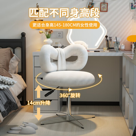 Makeup chair for home girls' bedroom dressing table stool cream style liftable rotating comfortable sedentary back chair off-white