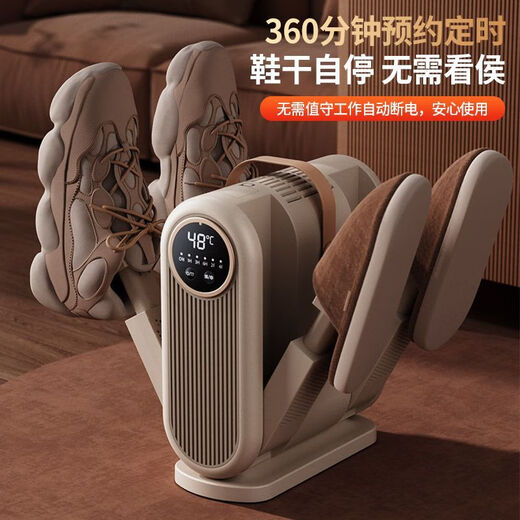 Shoe dryer shoe drying machine artifact sterilization and deodorization shoe dryer household shoe dryer drying shoe dryer foot care purple light sterilization and deodorization-timing-instant heat