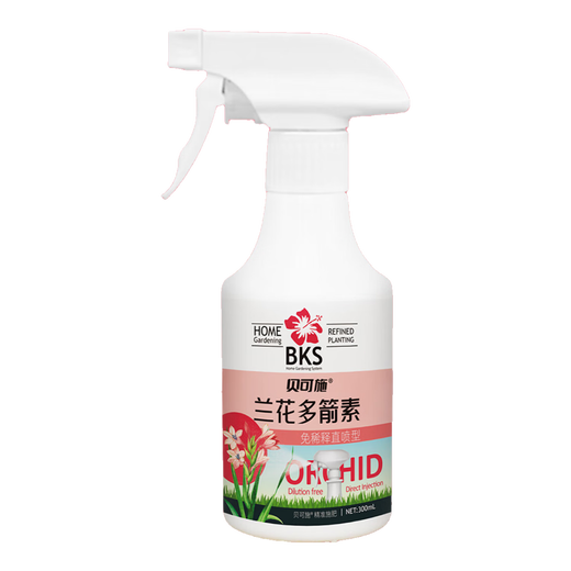 Beikeshi Orchid Multi-Frenith Orchid Special Nutrient Solution to Promote Flowering and Delay Flowering Period to Treat Yellow Leaves Special Liquid Fertilizer Orchid Multi-Frenith 3 Bottles