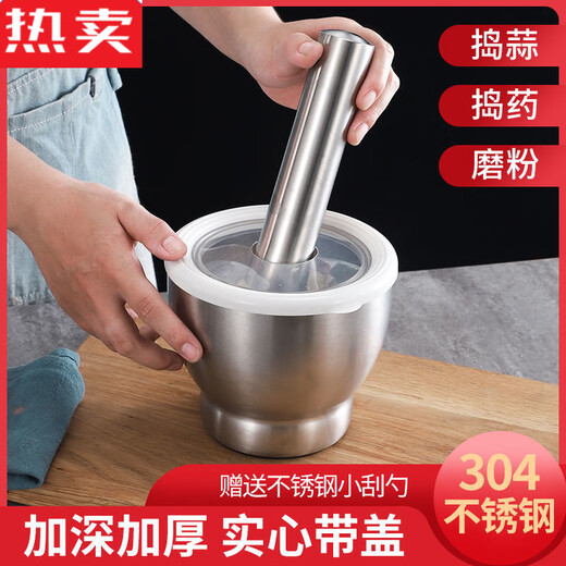 MZXM Japan imported quality 304 stainless steel masher solid garlic masher household old-fashioned grinder masher jar hand grade SUS316-10c straight + spoon