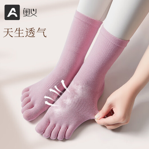 Upani yoga socks for women, non-slip five-finger mid-calf sports and fitness indoor skipping rope Pilates new product pink + black + bean green mid-calf socks * 3 pairs