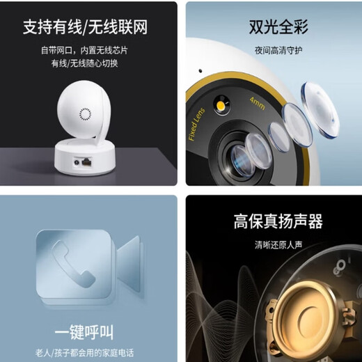 Pulian Pulian full-color wireless home camera 360 No blind spots remote baby elderly pet monitoring WiFi connection TL-IPC44CL-v2 full color 4 million wireless + wired standard (no memory card)