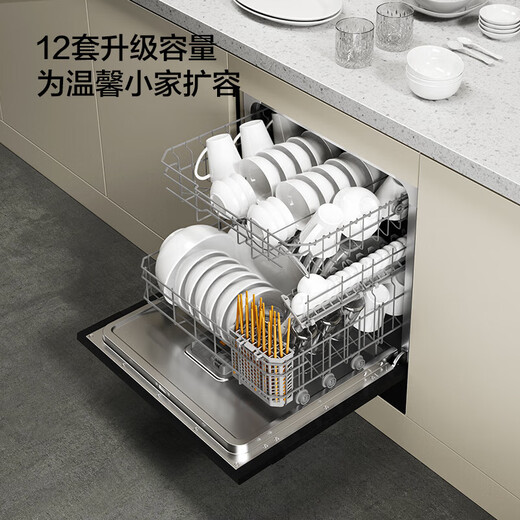 Fotile NT03S built-in dishwasher 12 sets of intelligent drying and sterilization household large-capacity high-energy bubble washing NT03S built-in dishwasher NT03S