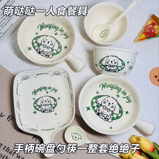 Cream repair dog one-person tableware four-piece set with high-looking underglaze color ceramic instant noodle bowl handle bowl rice bowl spoon and chopsticks Cream Wang (handle bowl) 1-piece set