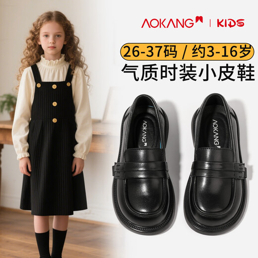 Aokang Aokang girls performance princess shoes genuine leather soft sole British spring and autumn new children's black small leather shoes Loaf single shoes black 34 suitable for feet length 20.8cm