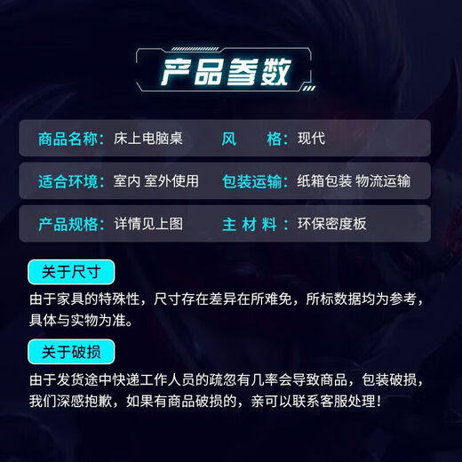 Folding table small table laptop table home dormitory lazy bed office desk study table regular - flat style 80CM large size