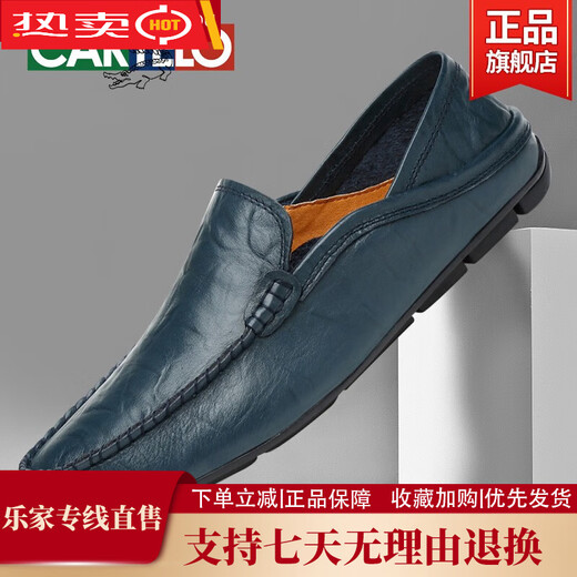 卡帝乐鳄鱼男鞋透气休闲皮鞋男士真皮软底商务开车豆豆鞋子男 黑色16782 标准皮鞋码 37