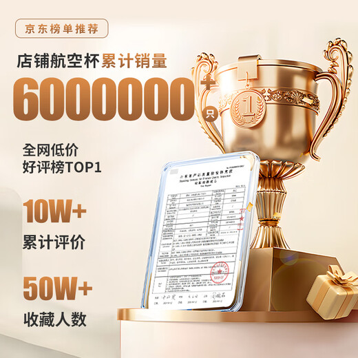 Jieribang disposable aviation cup 200ml*50 stepped food grade transparent thickened household crystal space cup