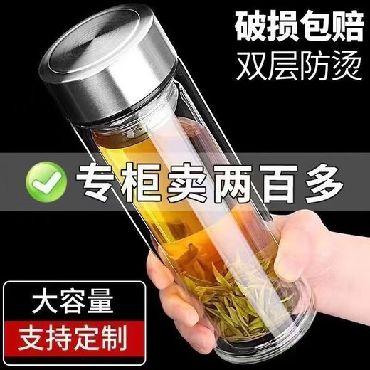 Fat Donglai is a drop-proof tempered glass cup 500ml, which is drop-resistant and high-temperature borosilicate double-layered glass protective cover for men's tea cups and water cups. Steel color 550 ml, anti-fall and explosion-proof, double-layer high.