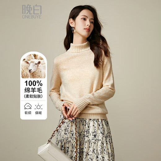 Late White New Product 2025 Winter Wool Fashion Simple Casual Warm Sweater Temperament Turtleneck Sweater Women Beige M