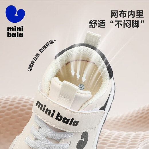 Minibala (minibala) children's shoes, children's toddler shoes, autumn new boys' soft-soled cushioning casual shoes, girls' baby running sneakers, white and black, size 25, suitable for feet 15.5-16.0cm long