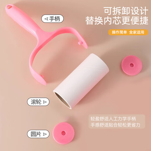 Clothes dust removal lint roller, bed sheet lint lint remover, clothes lint remover, pet cat hair lint stained bed sweeper, total 120 tear, 30 tear roll paper 4 pieces