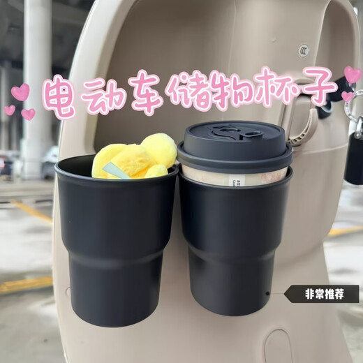 Electric car water cup holder, cute cartoon motorcycle new style bicycle drink water bottle holder storage storage shelf 2 pack large capacity + resistance to falling + no shaking