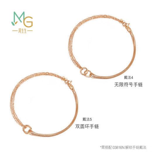 Chow Sang Sang Wing series double ring 18K rose gold necklace interlocking pendant 91873U47 cm
