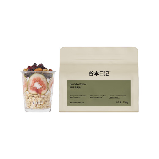 Tanimoto Diary Baked Oatmeal Ready-to-eat breakfast meal replacement high dietary fiber satiety food Matcha