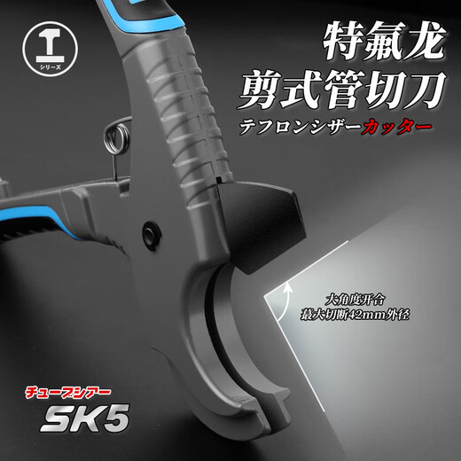 Green forest ppr scissors pipe cutter quick cut pvc pipe cutter electric wire line pipe water pipe pipe cutter cutter tool popular heavy duty instant cutting 42mm aluminum alloy blade self-locking thickening