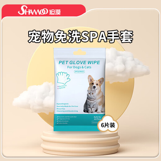 Pet cleaning gloves wet wipes, dry cleaning, lickable, deodorizing and caring for cats and dogs, extra thick pet disposable gloves (6 pieces), 1 bag