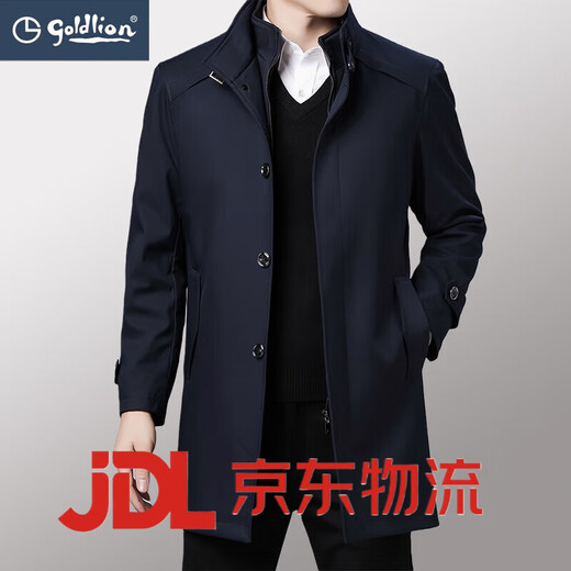 Goldlion mid-length windbreaker men's spring middle-aged double-layer stand-up collar business casual solid color coat thick men's coat blue M 170