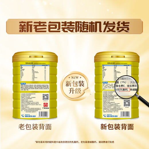 Jingxiutang Protein Powder for Middle-aged and Elderly People 1000g Immunity Plant Whey Protein Powder Nutritional Products for Elderly Gifts