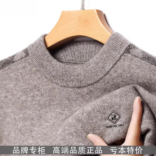 Deer King Optim high-end brand cashmere sweater men's sweater 2025 winter thickened and warm 100 pure cashmere knitted bottoming sweater medium green gray M 165 recommended weight 100-120Jin Jin equals 0.5 kg