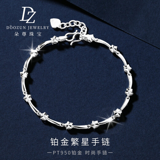 Duozun pt950 genuine platinum bracelet for women platinum star bracelet new bracelet Valentine's Day birthday gift 6.46g length 15-18cm adjustable