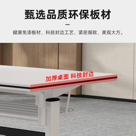 Folding conference table and chairs, removable splicing long table with wheels, multi-functional office desk, training desk and chair combination, length 1200*width 400*height 750-white, self-installation