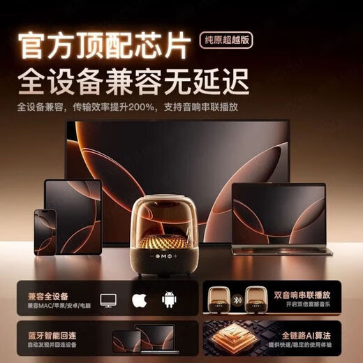 Huaqiangbei 2025 is equipped with Harman's same colored glass fifth-generation wireless Bluetooth speaker for home desktop car audio, pure original version, surround panoramic sound effect + colored glass atmosphere light, full function + free charging cable