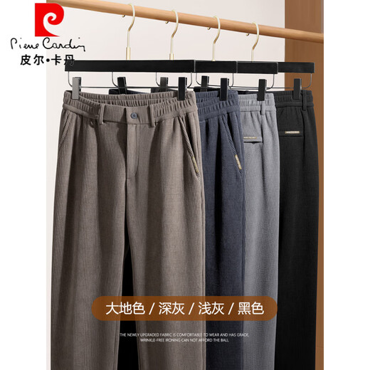 Pierre Cardin 2025 new chenille pants men's spring and autumn sports pants loose straight middle-aged dad pants large size earth card color M