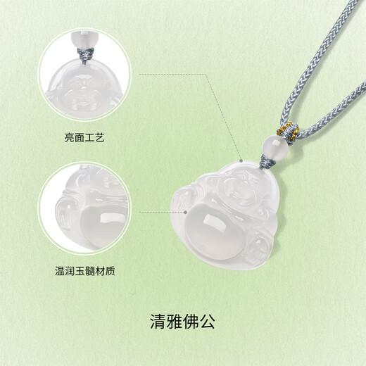 Saturday Blessing White Moonlight Chalcedony Buddha Necklace Men's and Women's Pendant Birthday Gift J0414089 Color Rope