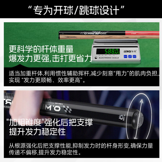 Mystery Small Steel Cannon 2nd Generation Upgraded Version Jumping Integrated Pole Teeing and Jumping Ball Cue Nine-Ball and Eight-Ball Special Pitch Table Cue New Generation Small Steel Cannon 2.0 (Single Rod)