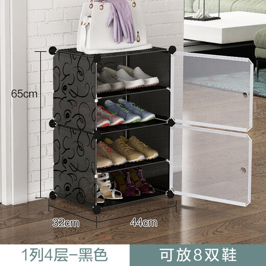Chengyaoge thickened plastic shoe rack household dust-proof assembled shoe cabinet door folding large capacity transparent shoe box storage rack 4 layers white picture 2 please check whether it is the required product