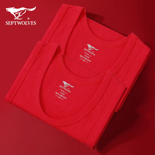 Septwolves pure cotton vest men's zodiac year red and good luck versatile slim-fitting bottoming shirt men 2-piece