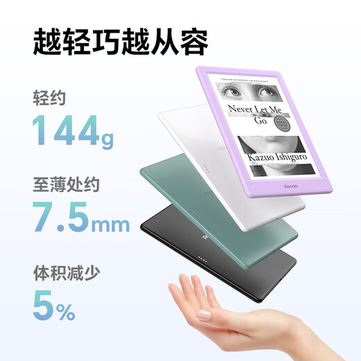 IReader new product release Neo3 6-inch e-book smart reader ink screen electronic paper book reading and learning comic tablet thin and portable Encounter