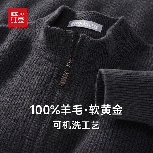 红豆100%羊毛衫男士【加厚款】秋冬季保暖装半拉链毛衣套头针织打底衫