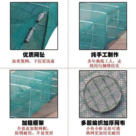 Shrimp cage fishing net, fish net, lobster net, thickened fishing cage, fish cage, shrimp net, river shrimp net, eel, loach and lobster net, high-quality 1 meter, 6 sections, 4-door eel cage