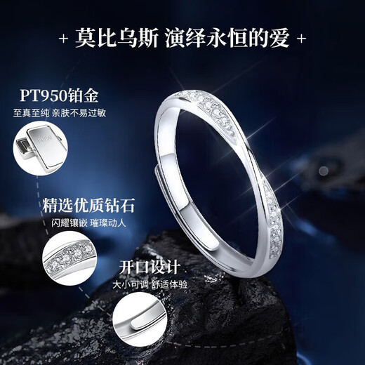 Ji Sifan's light luxury platinum ring, women's single ring, fashionable jewelry, proposal and confession, high-end birthday gift for wife and girlfriend, Möbius diamond ring, 16 real diamonds, platinum, live design, custom engraving