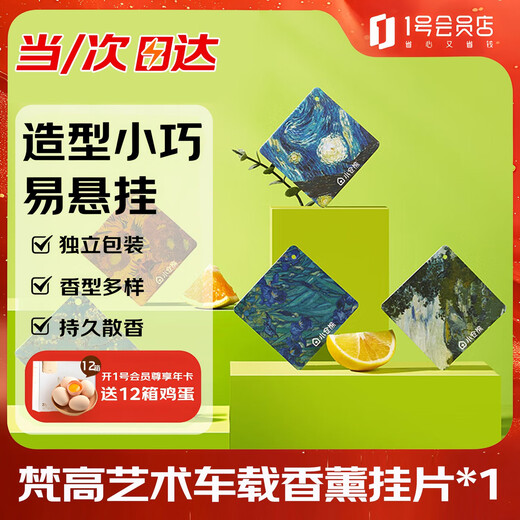 Ogura Bear Aromatherapy Car Aromatherapy Fragrance Car In-car Deodorizing and Deodorizing Fragrance Tablets New Car Deodorizing