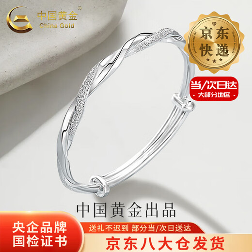 CHINA GOLD Möbius Ring Silver Bracelet Pure Silver Fashion Plain Ring Bracelet Silver Bracelet Valentine's Day Birthday Gift for Girlfriend Today/Next Day Delivery Möbius Bracelet 14.5g 0.5g