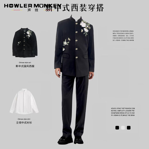 Sound Monkey suit jacket men's new Chinese embroidery retro Tang suit Chinese style Chinese tunic suit engagement wedding suit men black suit + stand-up collar shirt white + black trousers three-piece suit XL