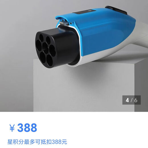 Litian is suitable for Geely Galaxy portable AC charging gun mode two-star Starship 7EMi Galaxy e5e8 Panda mini Endurance Bear charging gun 2kw