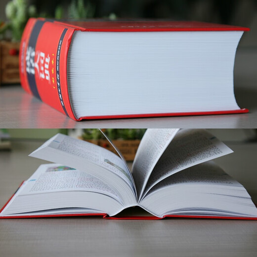 现代汉语词典第7版+古汉语常用字字典第6版+成语大词典彩色最新修订版 学生工具书现代汉语词典第7版套装3本 商务印书馆学生工具书2025最新版可搭牛津高阶初阶中阶英汉双解词典