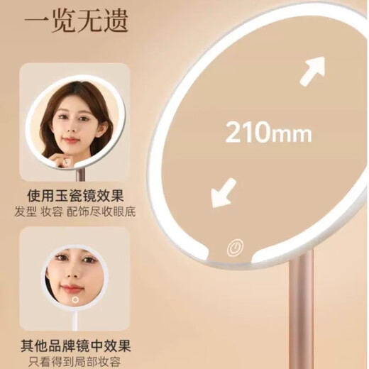 HP LED vanity mirror infinitely dimmable vanity mirror with light desktop dormitory desktop fill-light vanity mirror HD mirror - jade porcelain white