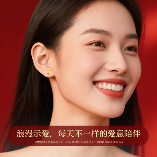 Lao Fengxiang Zhou Zhou Earrings Women's Sterling Silver Light Luxury High-end Earrings Gift Box Set Birthday Anniversary Gift for Girlfriend and Wife Jingsuda Seven Pairs * Romantic Rose Gift Box