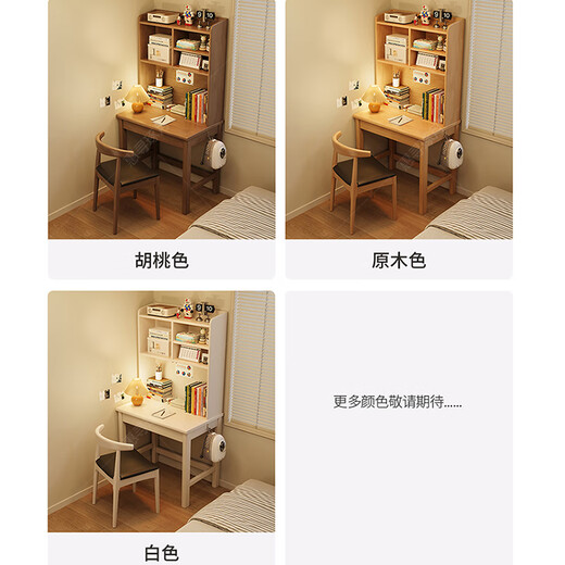 Huixun solid wood desk and bookshelf integrated simple home children's primary school student writing desk small apartment bedroom bedside computer table walnut color #desk + bookshelf 60cm*45cm*75cm total height 155cm
