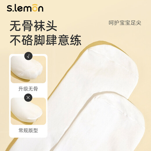 S.lemon children's dance socks, girls' socks, ballet bottoming pantyhose, boneless dance socks, one-piece stockings, next day delivery, winter velvet style, white, 1 pair L (suitable for height 121-140cm)