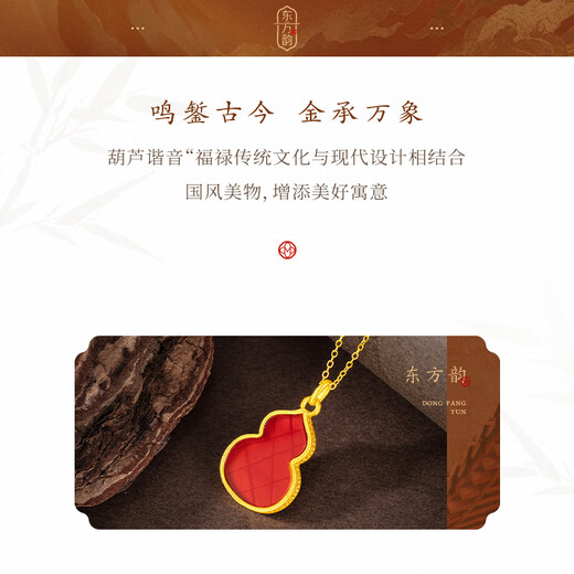 Mingzuan International 18K Gold Crushed Ice Nafu Xile Pendant Women's au750 Red Agate Design on the Back for Girlfriend's Birthday Gift