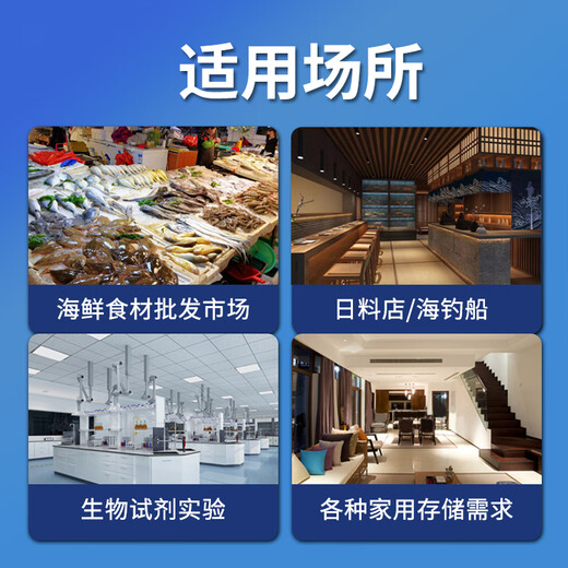 KUAIER ultra-low temperature freezer minus 60-70 minus 86 degrees household tuna seafood freezer laboratory cell-level cryogenic quick-freezing commercial large-capacity all-copper tube horizontal large refrigerator minus 65 degrees series 695 liters | full copper tube 304 stainless steel liner length 1.95