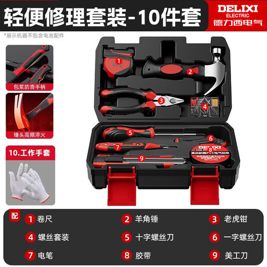 Sailoto Tool Box Tool Set Lithium Multifunctional Hardware Woodworking Electrician Repair Electric Maintenance Set-Manual 35-piece Set